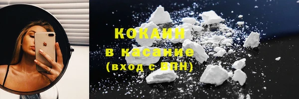 2c-b Бронницы